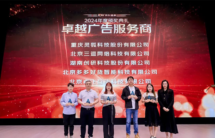 喜报。。∏б诠视槔止煞萑倩窬┒】-卓越广告服务商