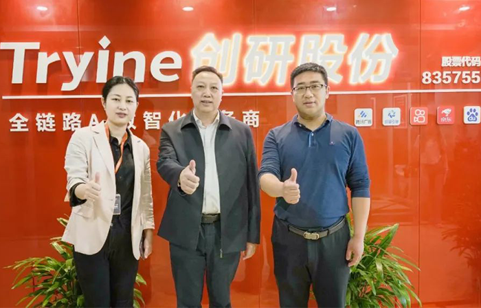 千亿国际娱乐股份荣幸地聘请刘长石教授为科技顾问