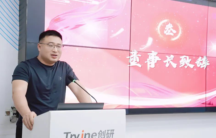 团结拼搏、追求卓越 | 千亿国际娱乐股份2024年一季度总结表彰大会