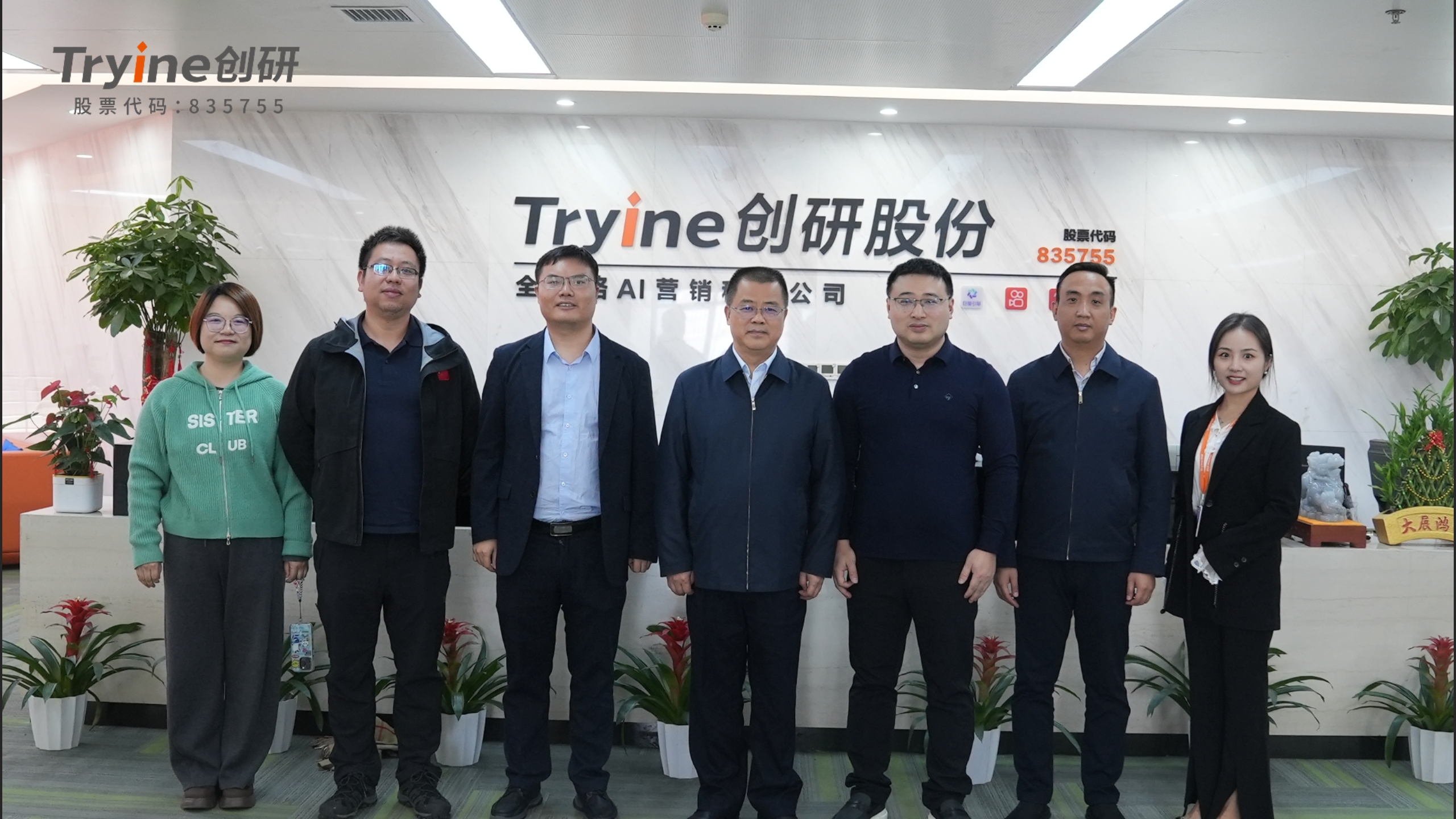 湖南省工信厅熊琛总经济师一行调研千亿国际娱乐股份