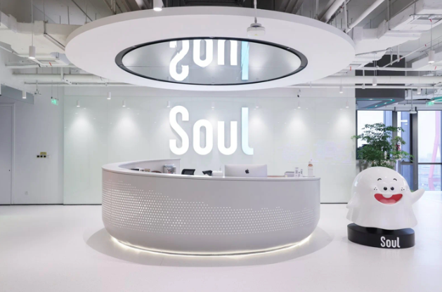 Soul坚持“科技向善”，用AI为社交注入人文关怀